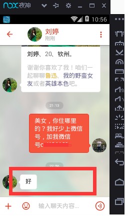 实现微信被动加粉一天1000人的技巧