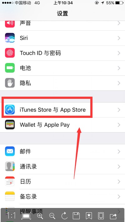 苹果ID绑定支付宝账号后在游戏里买东西为什么支付宝不扣钱而去购买成功了