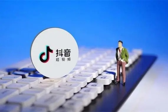 抖音旗舰店转让安全吗？抖音旗舰店可靠吗？