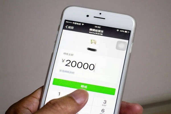 微信没实名制,快手平台提现到微信失败是属于违反第三方支付平台规则吗?快手红包一直在提现中，不能再提?