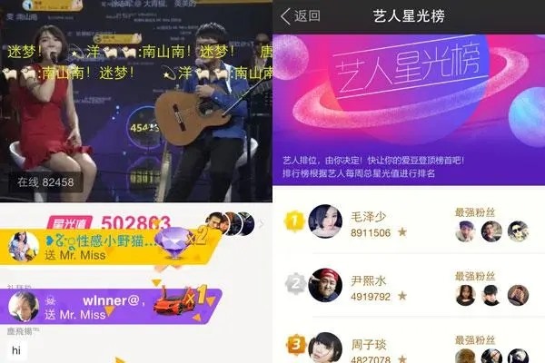 短视频账号转让交易平台，新媒兔教你如何快速涨粉?