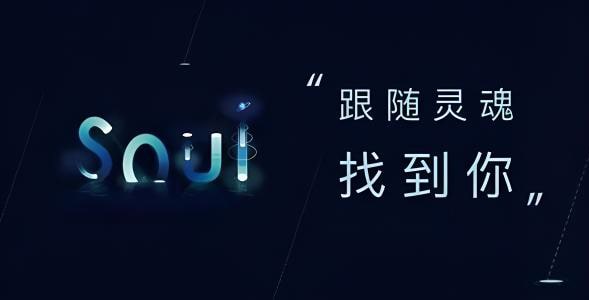 soul奇遇铃是怎么切换恋爱铃？