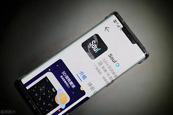 soul怎么注册账号要不要实名?