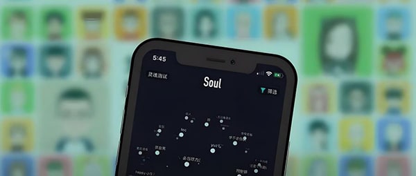 soul实名的账号怎么找回来?